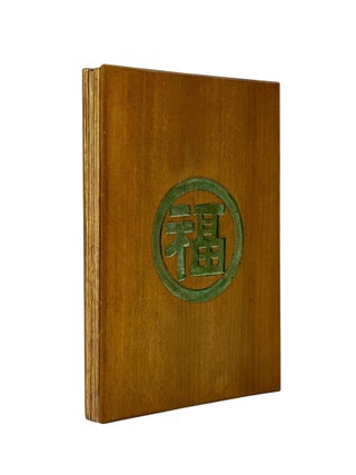Item #103739 The Twenty Four Cases of Filial Piety. Chinese Silk Painting -Text based on Guo Jujing