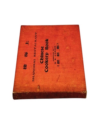 Shanghai Restaurant Chinese Cookery Book.