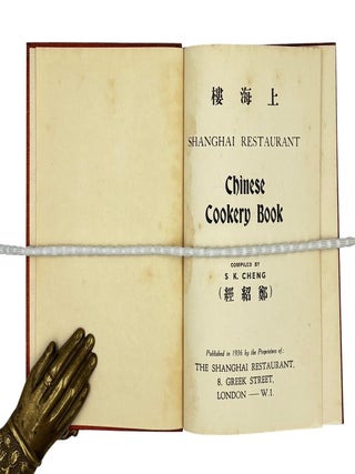 Shanghai Restaurant Chinese Cookery Book.